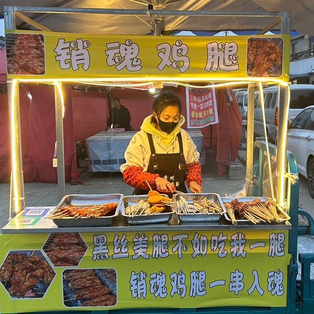 小熊🔥烤鸡腿（收学徒）
