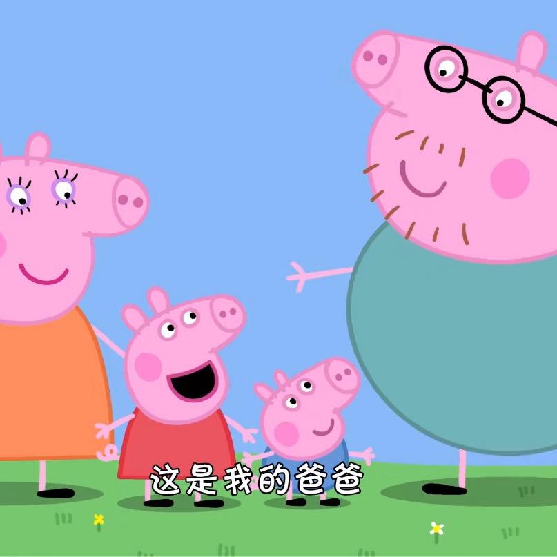 豆儿、