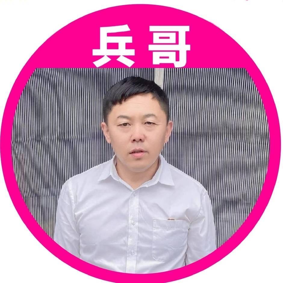 兵哥牛羊肉批发