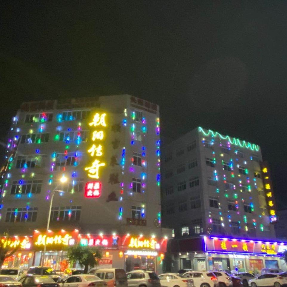 搓一顿川菜馆（仙岩店）
