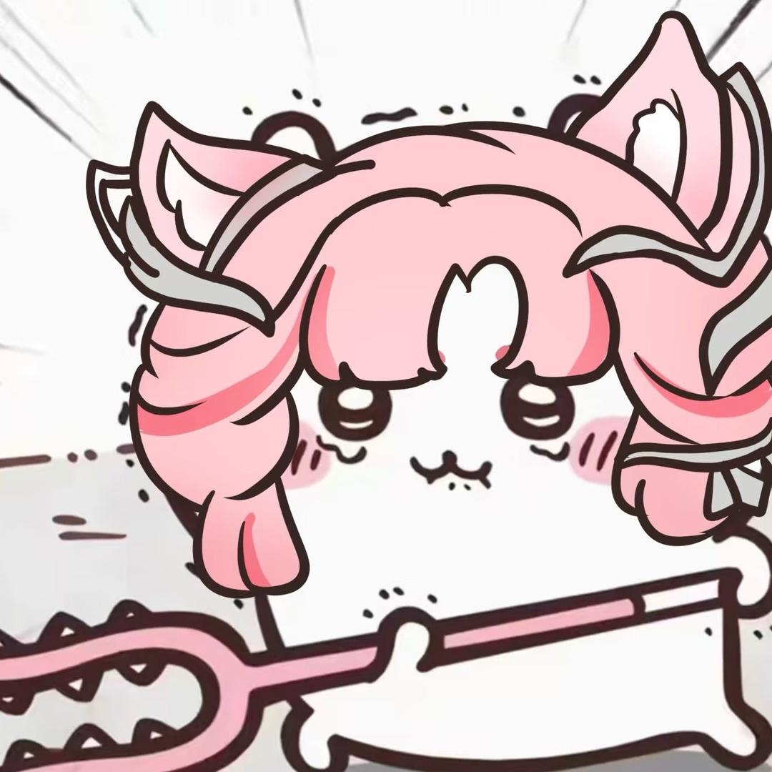 林一斤斤（妲己版