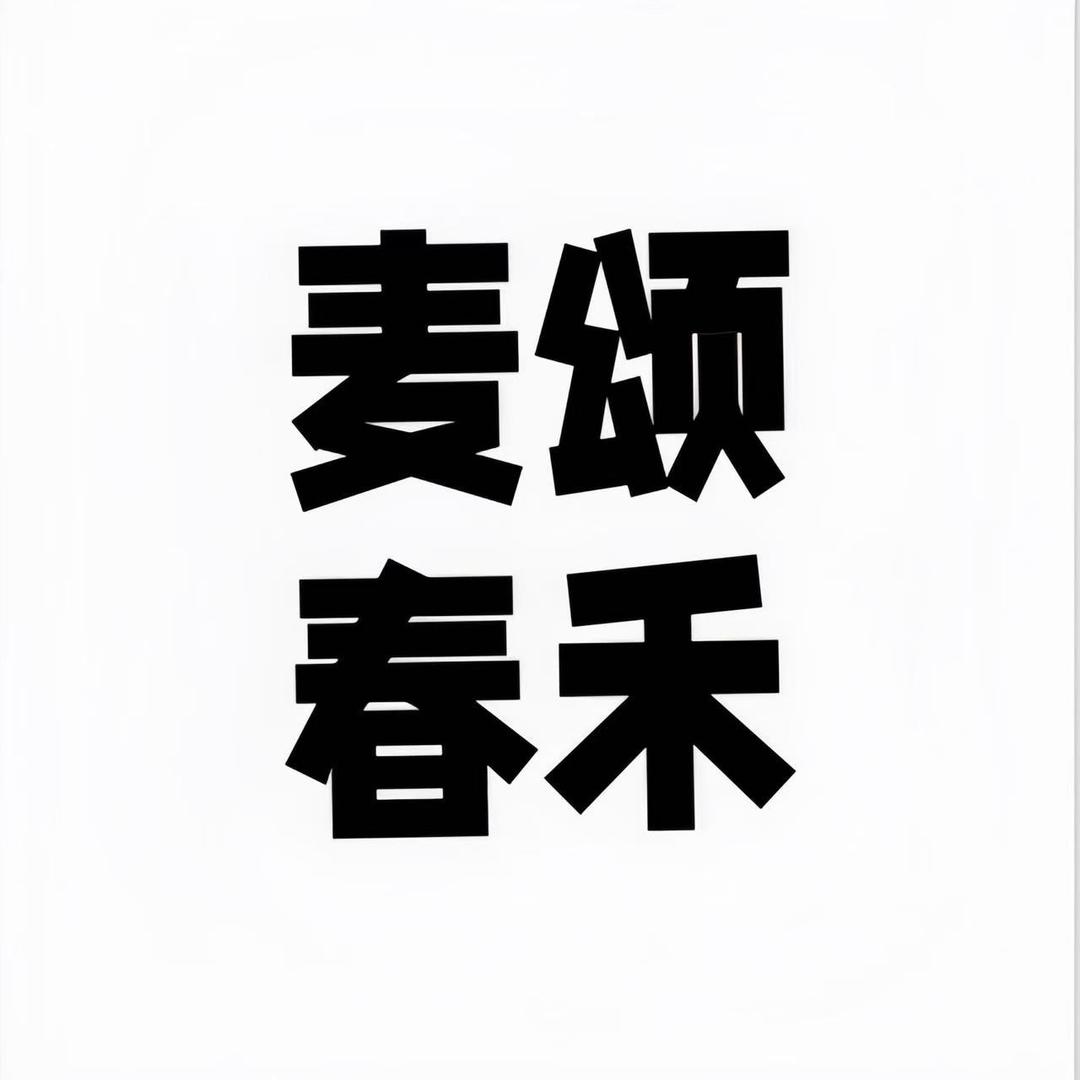 小羊奇遇记