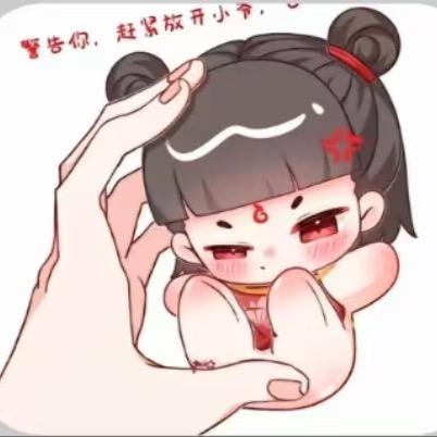 酒尽