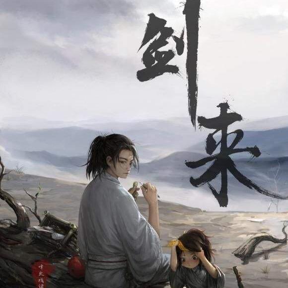 陈平安🫥