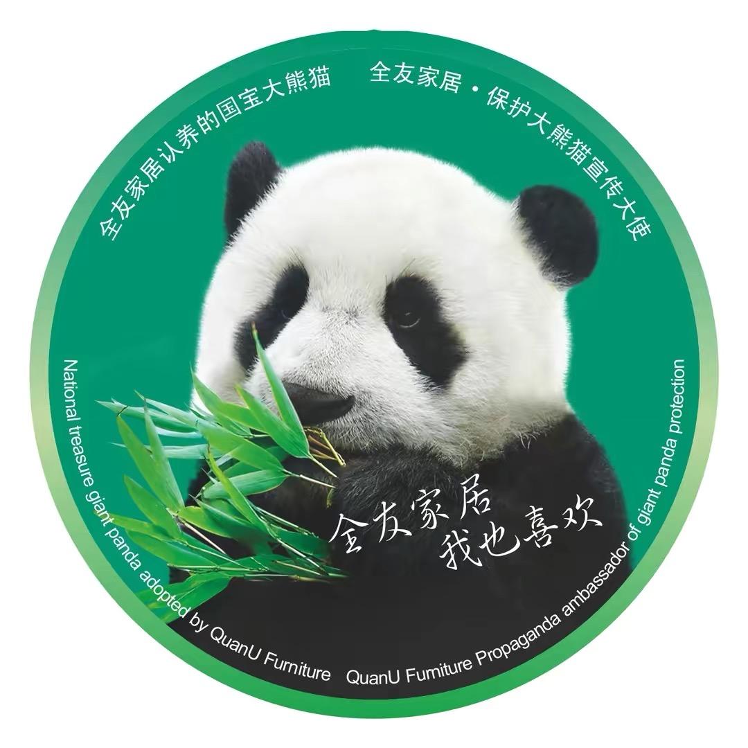 全友家居桓仁店