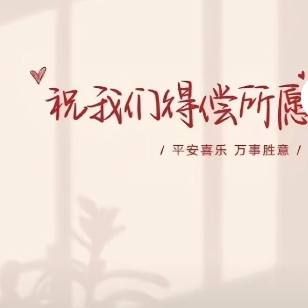 ^O^傻妞ʕ ᵔᴥᵔ ʔ