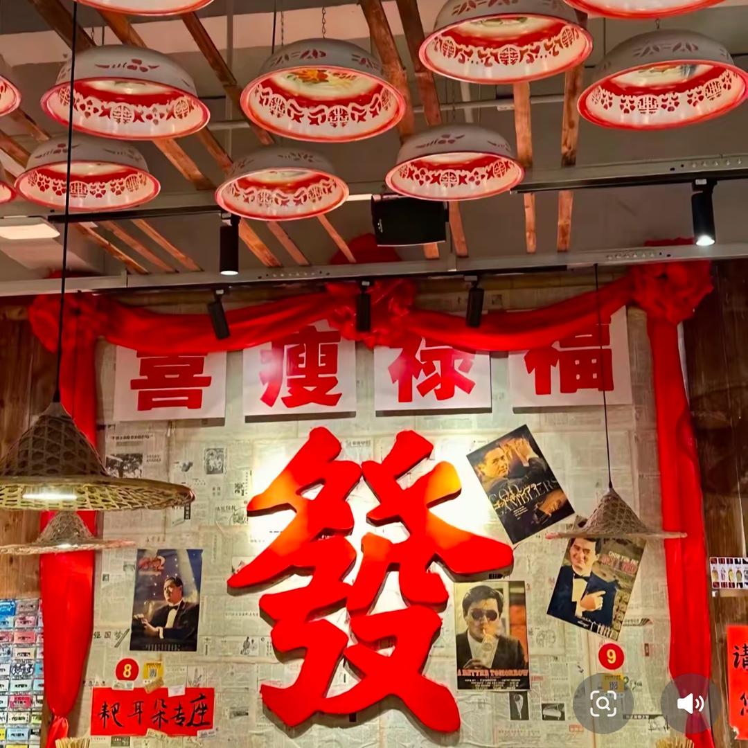 宋小黑(菜市火锅)