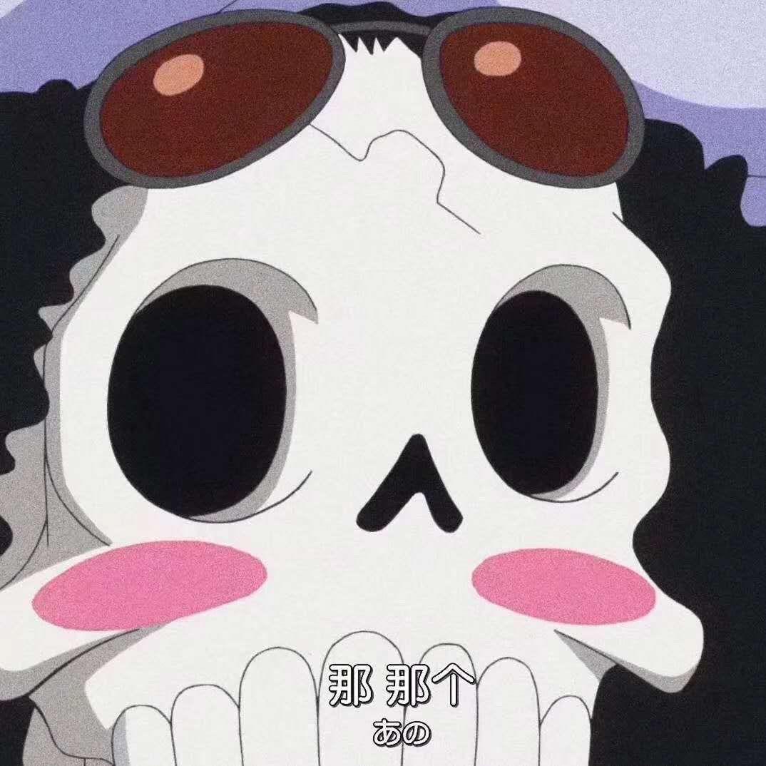 呜呼