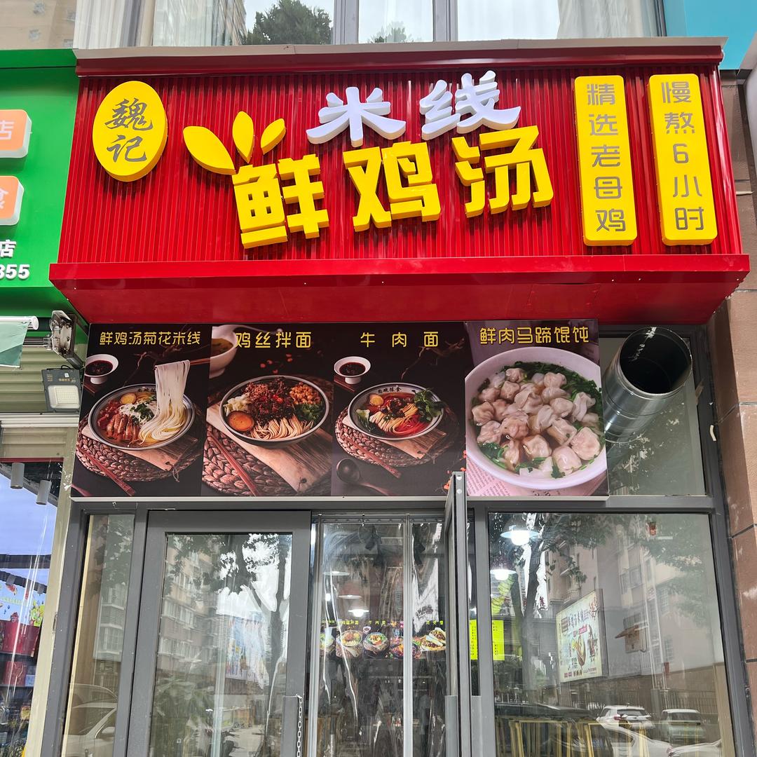 吉庆嘉苑5毛串串火锅（燕姐）