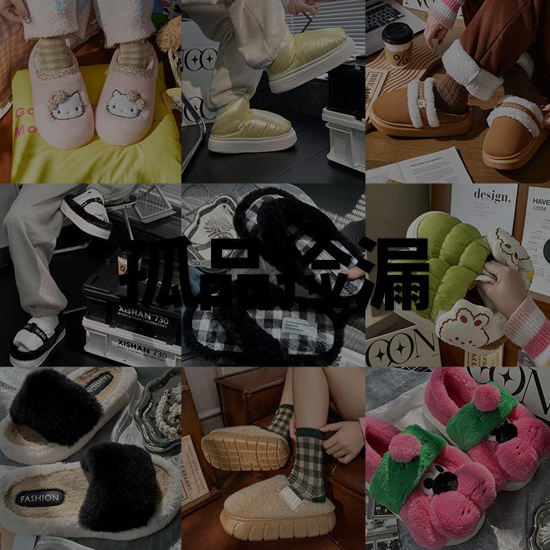 两个老板娘拖鞋店