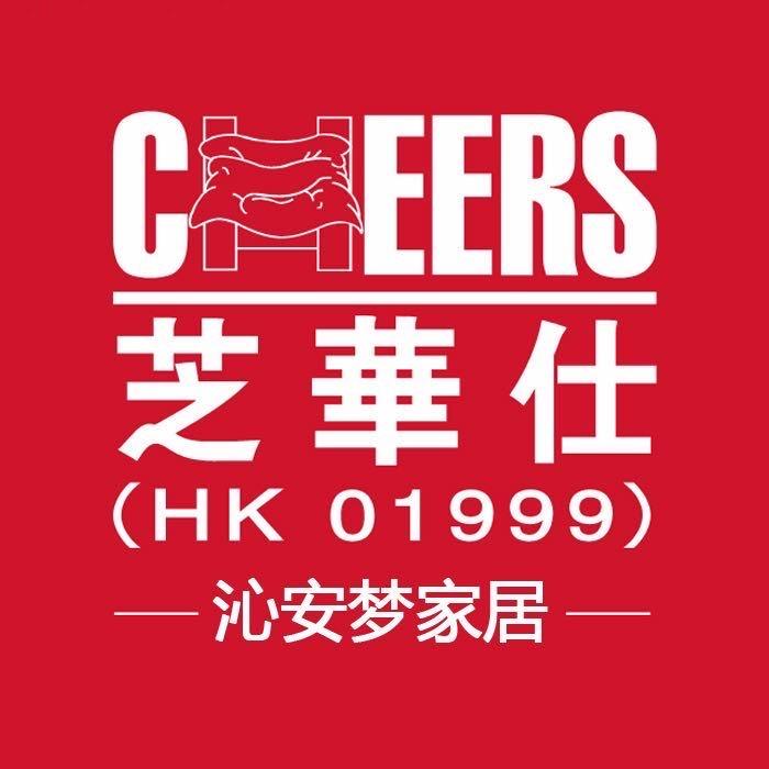 宁都沁安梦家居北大星城店