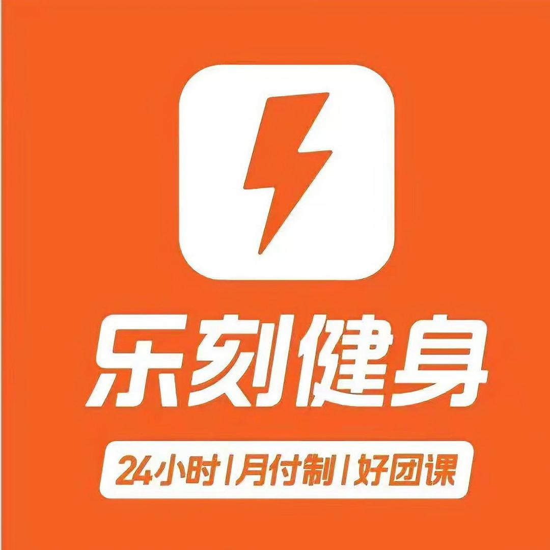 乐刻健身（株百工大店）