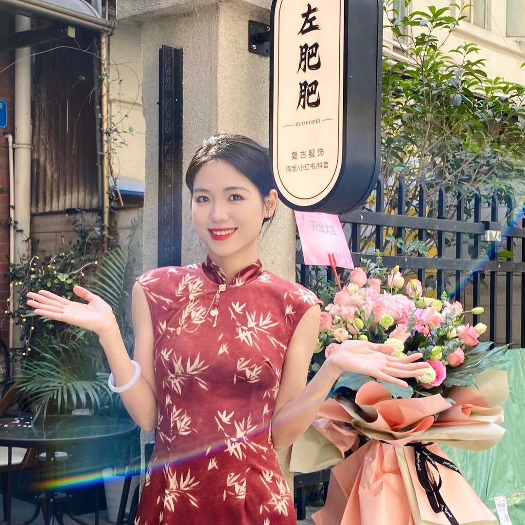 左肥肥（实体店版）