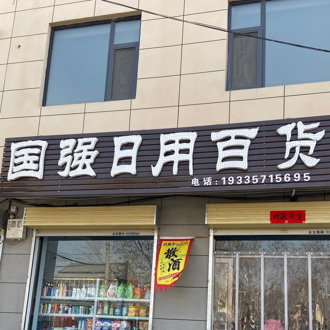 冰镇奶茶
