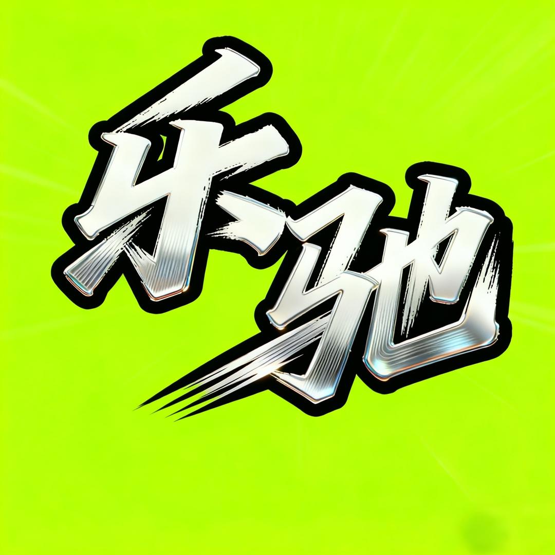 西安乐驰驾校（总校）