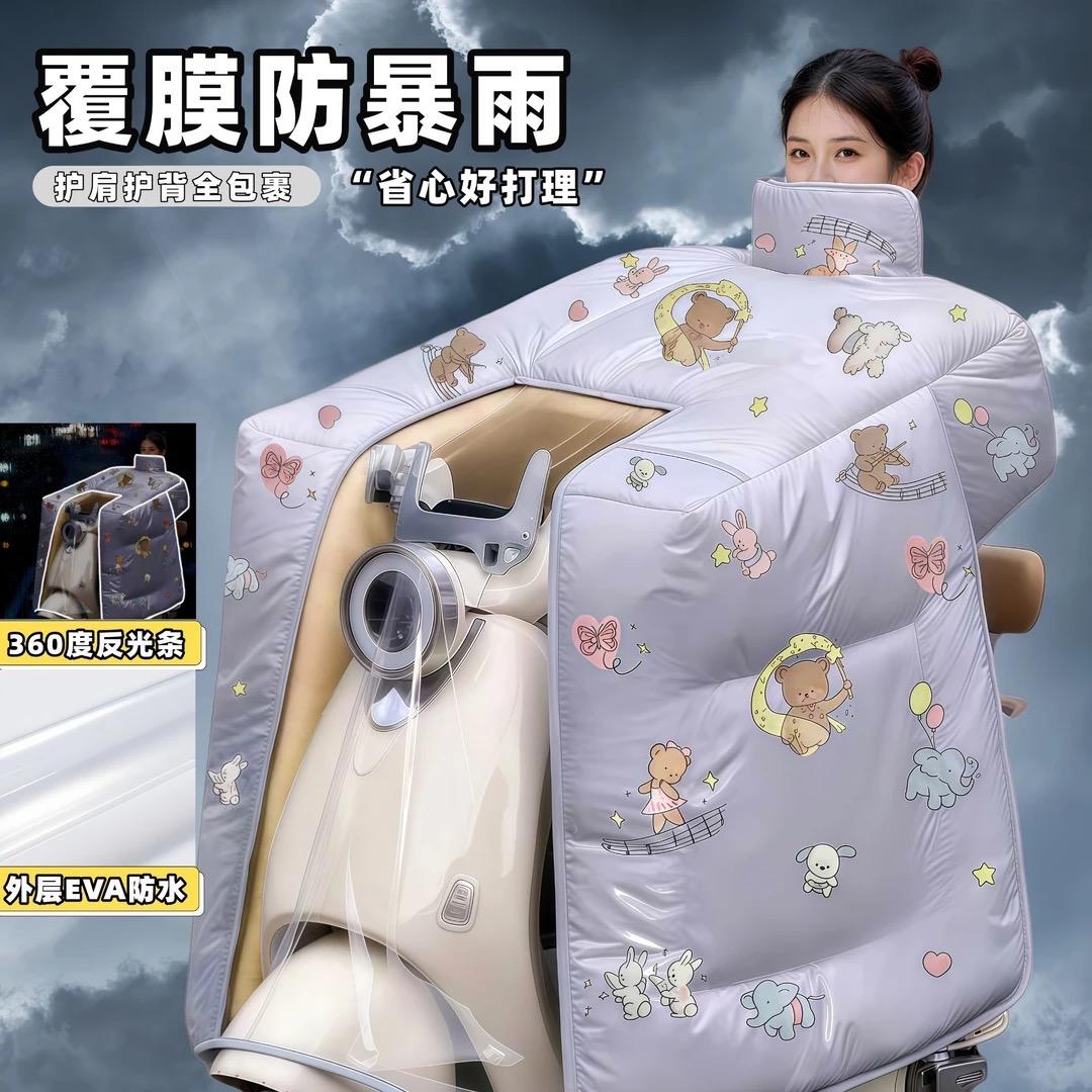 浪漫若汐家居优选