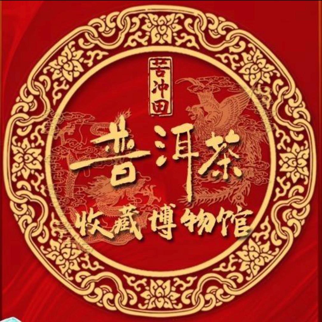 非遗古法私藏茶