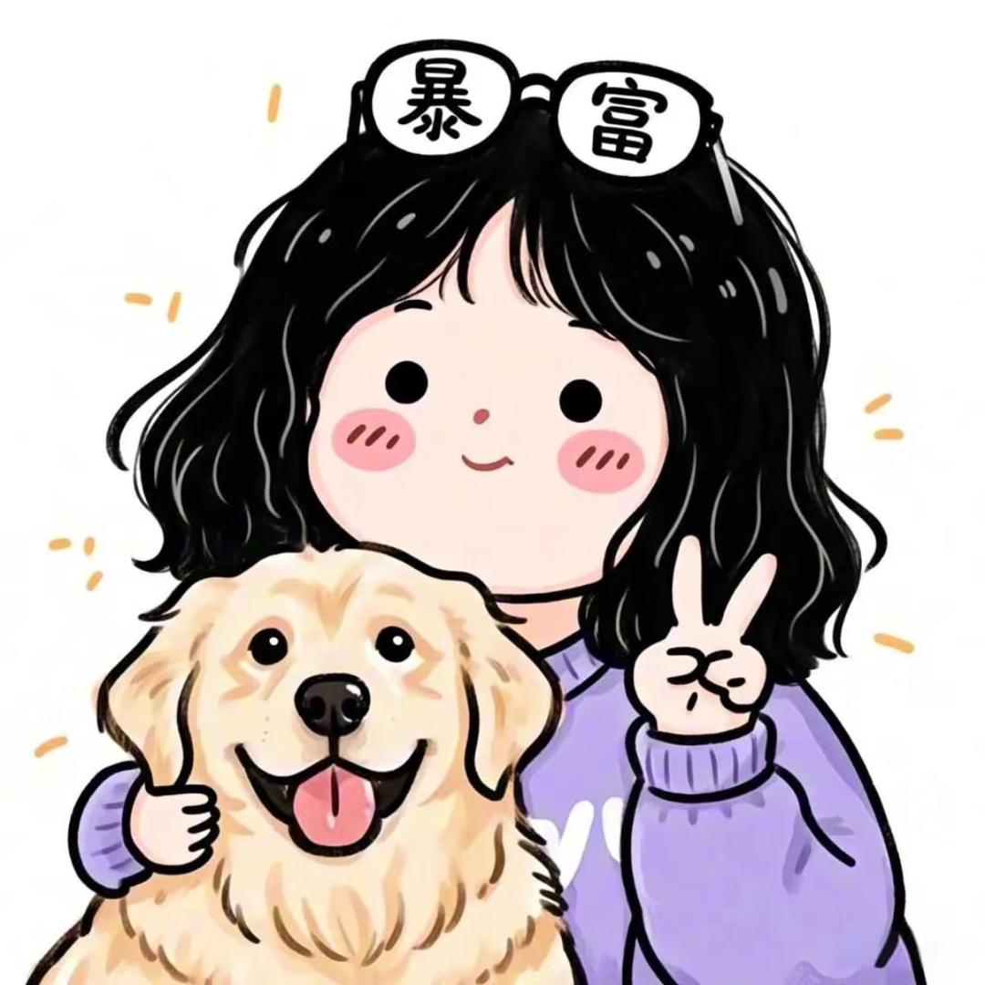 小汪今日穿啥