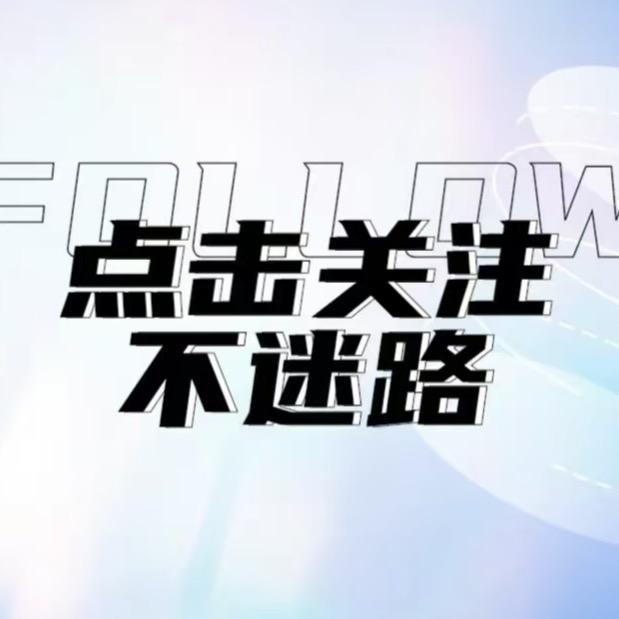 好朋友🧑‍🤝‍🧑