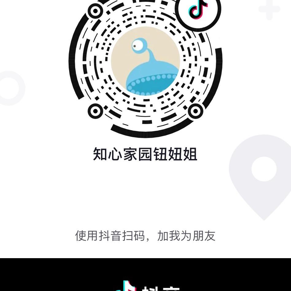 知心钮妞