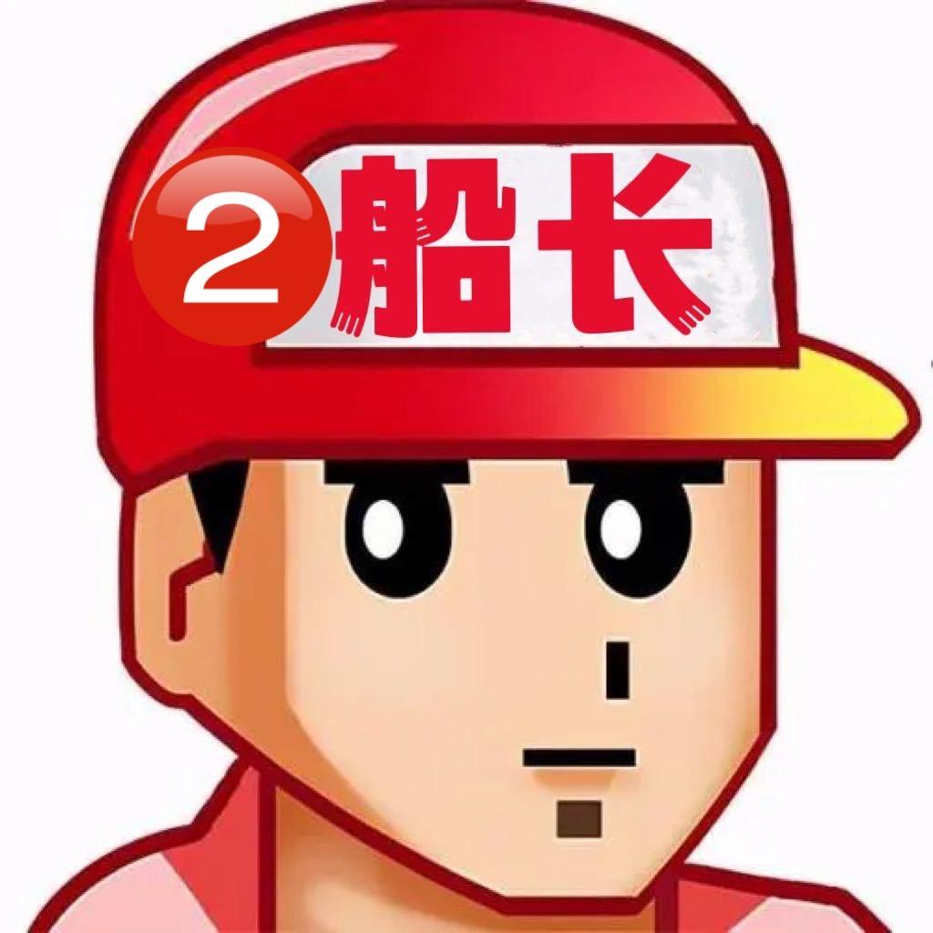 船长营业版