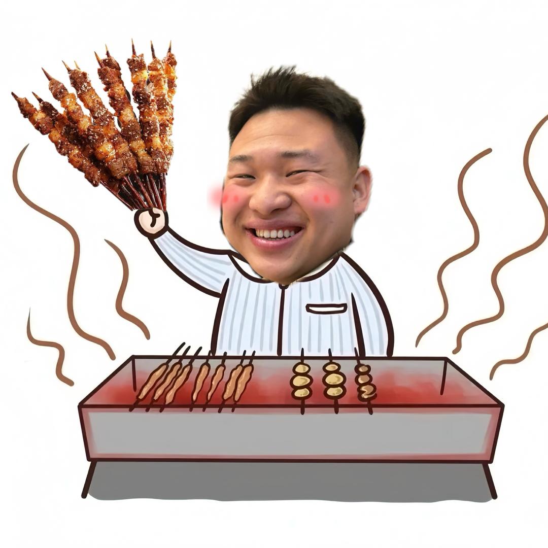 炭仔烤官日记🍖