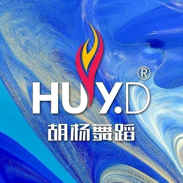 胡杨舞蹈（吉安总店）