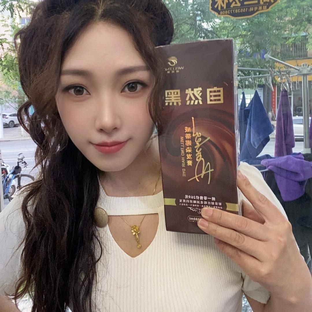 慧慧染发不求人