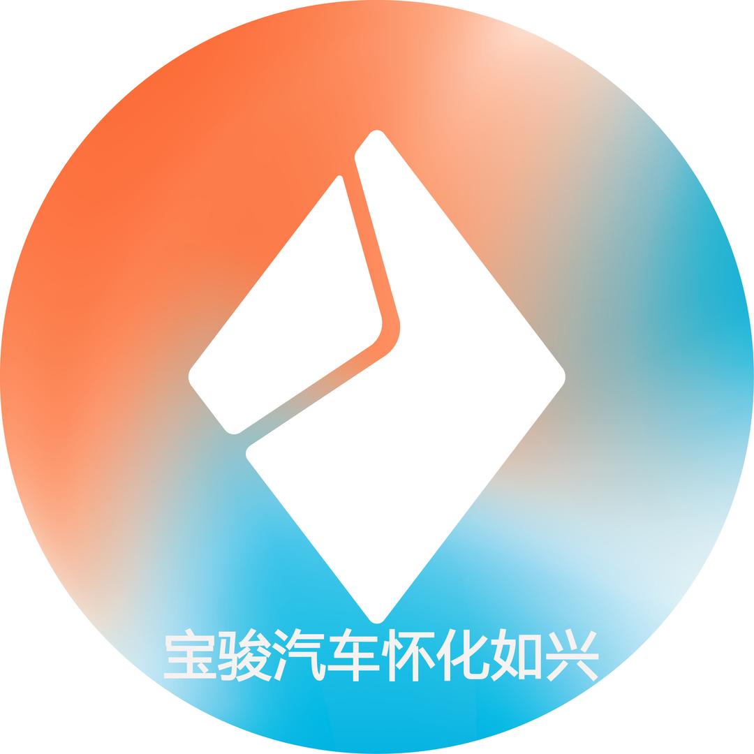 宝骏汽车怀化如兴用户中心
