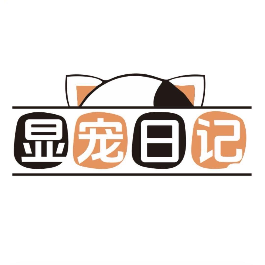 显宠日记宠物用品旗舰店
