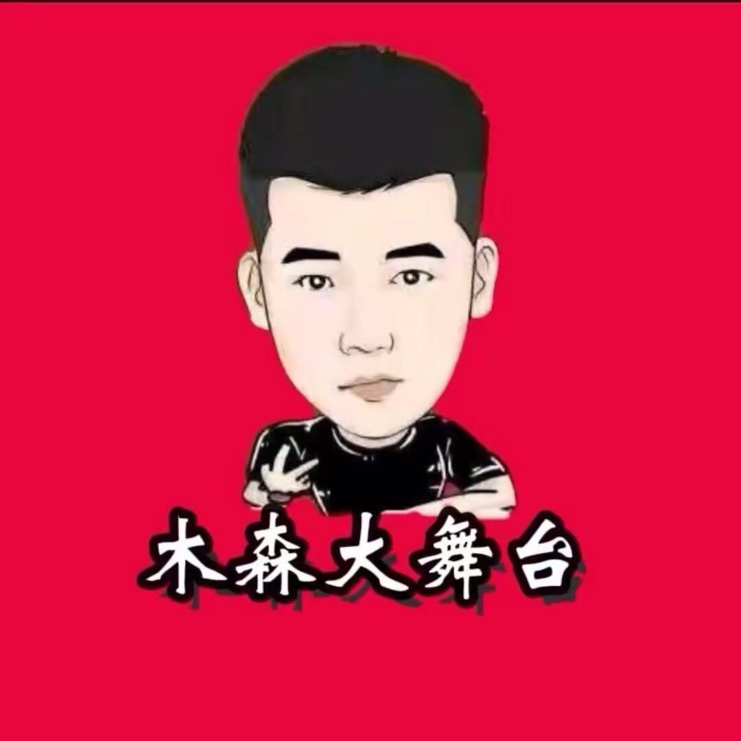 木森直播辛选{授权号}