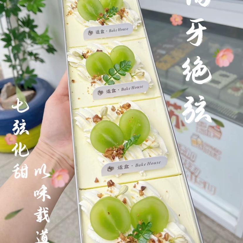 @是婷婷呀