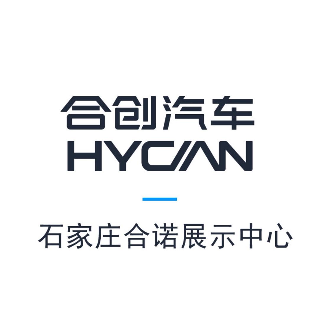 合创石家庄合诺
