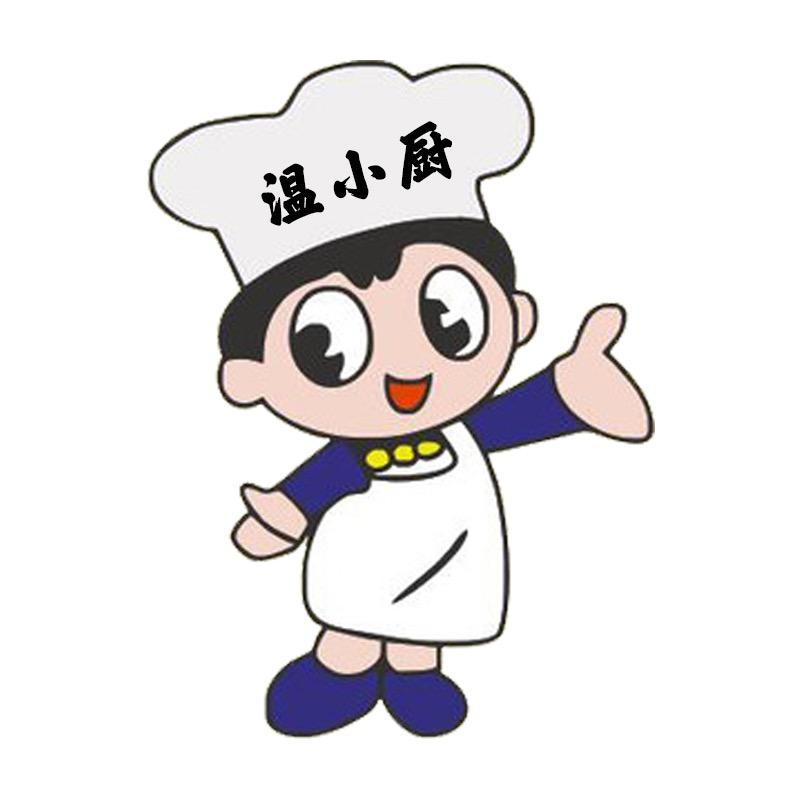 温小厨家常菜