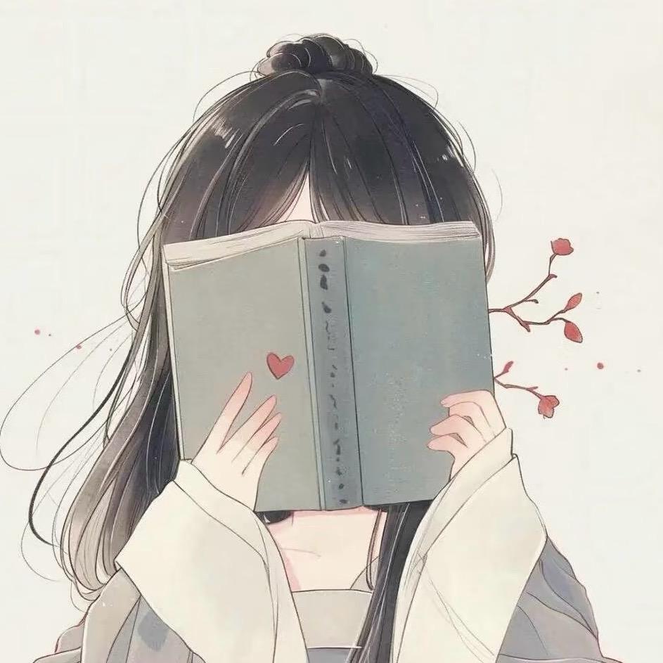 瑶瑶@钰头