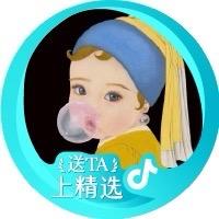 亭亭不带女字旁