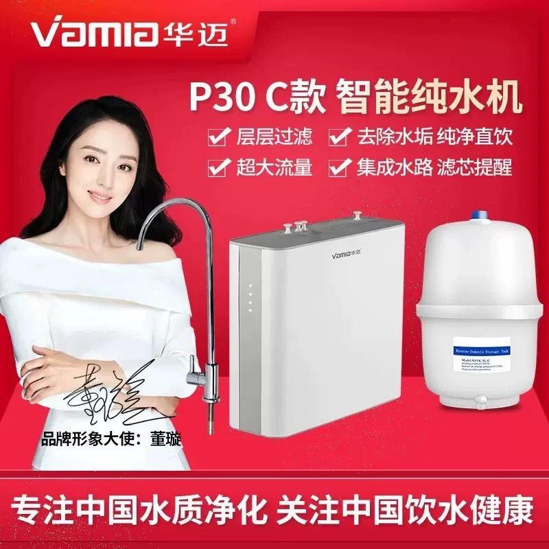 石家庄水立方共享净水机