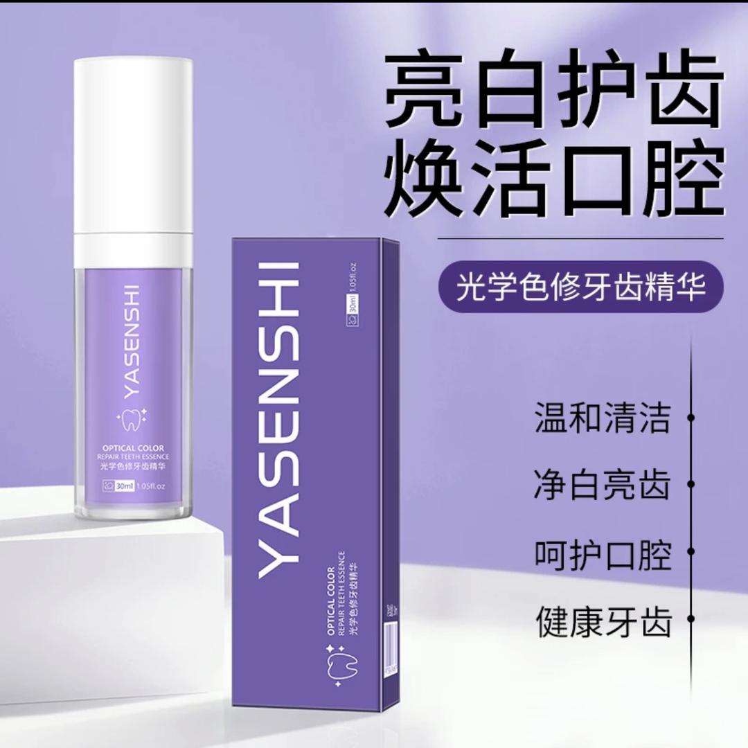 宝元堂正品店