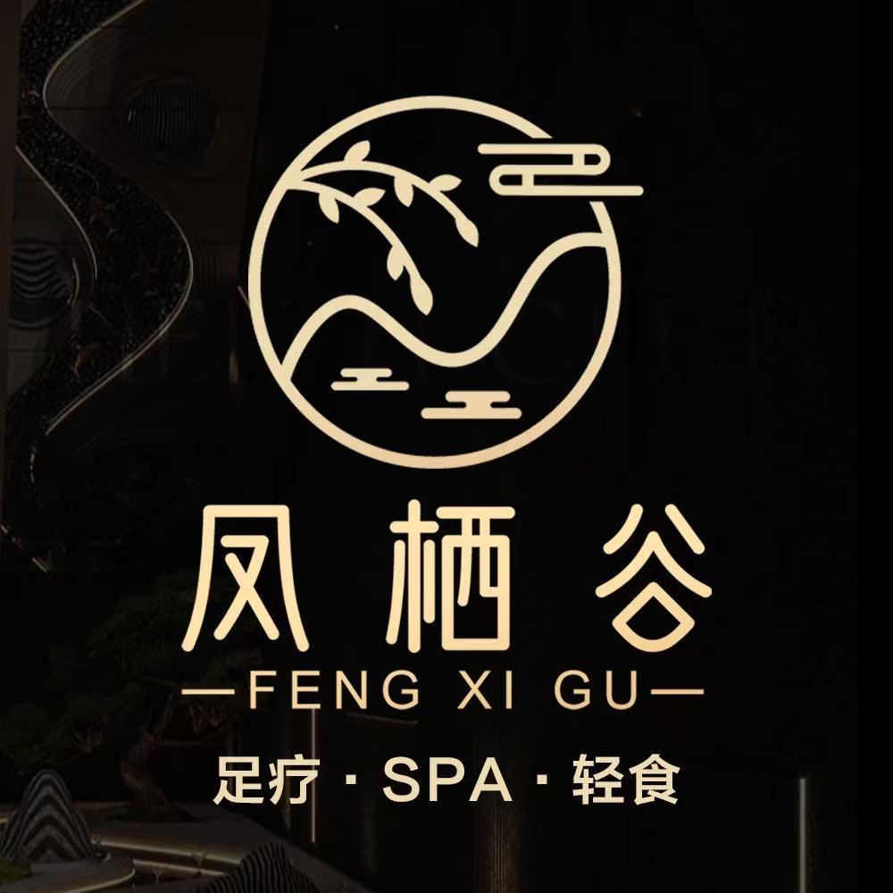 凤栖谷