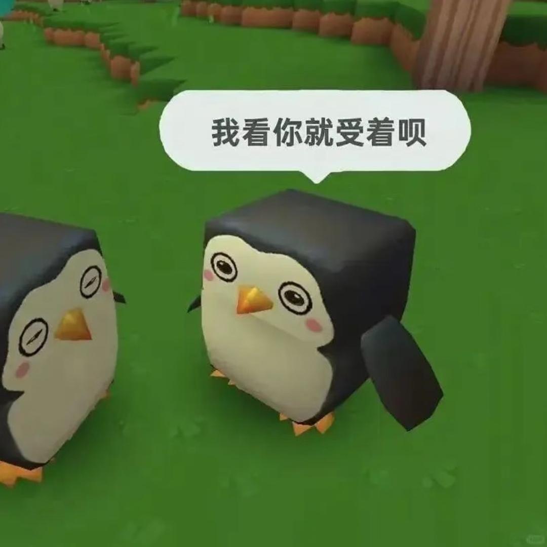 你活着干啥