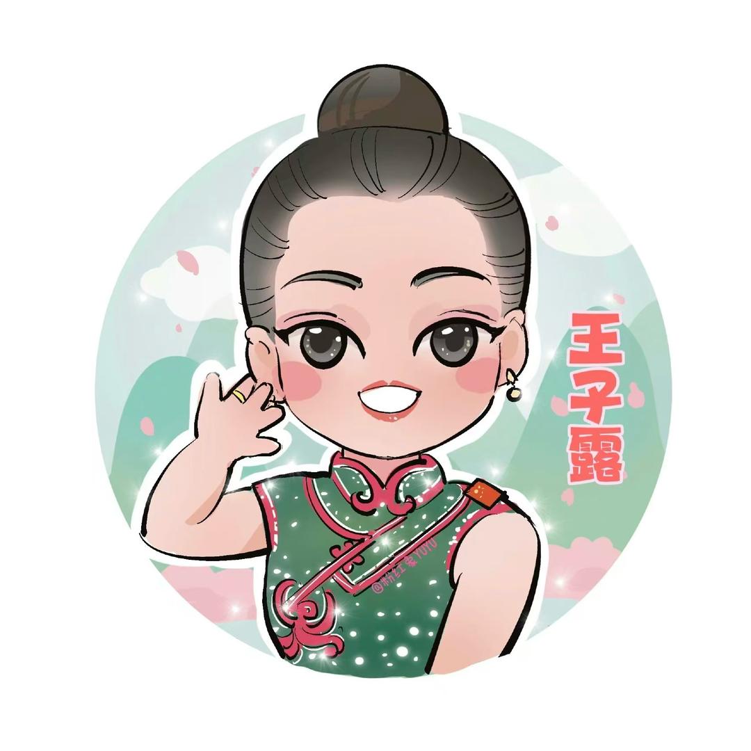 王子露01