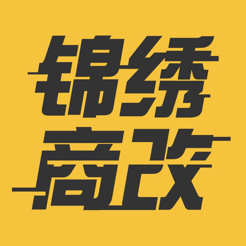 跃马兄弟汽车用品旗舰店