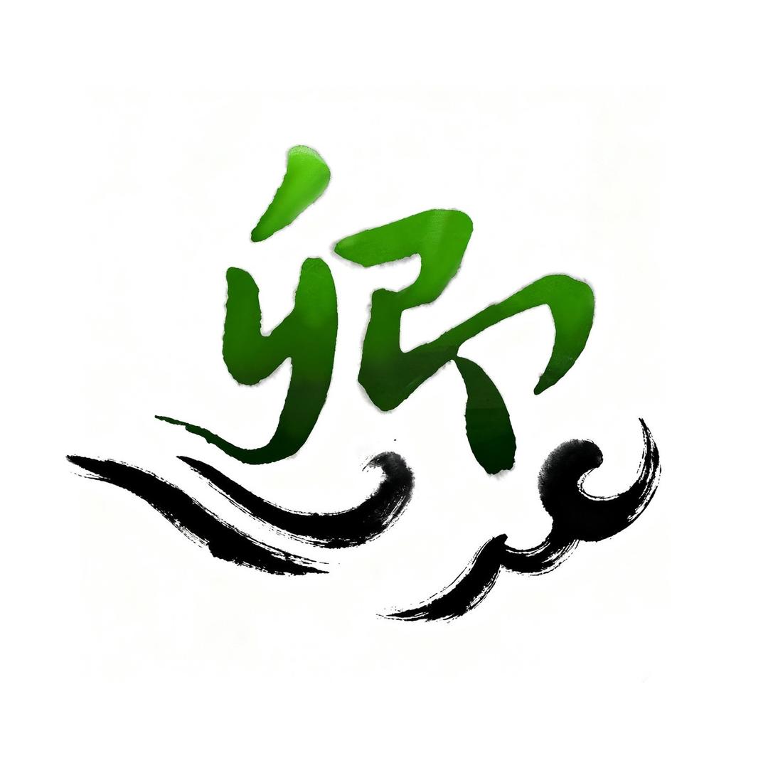 岚冰翡翠指环