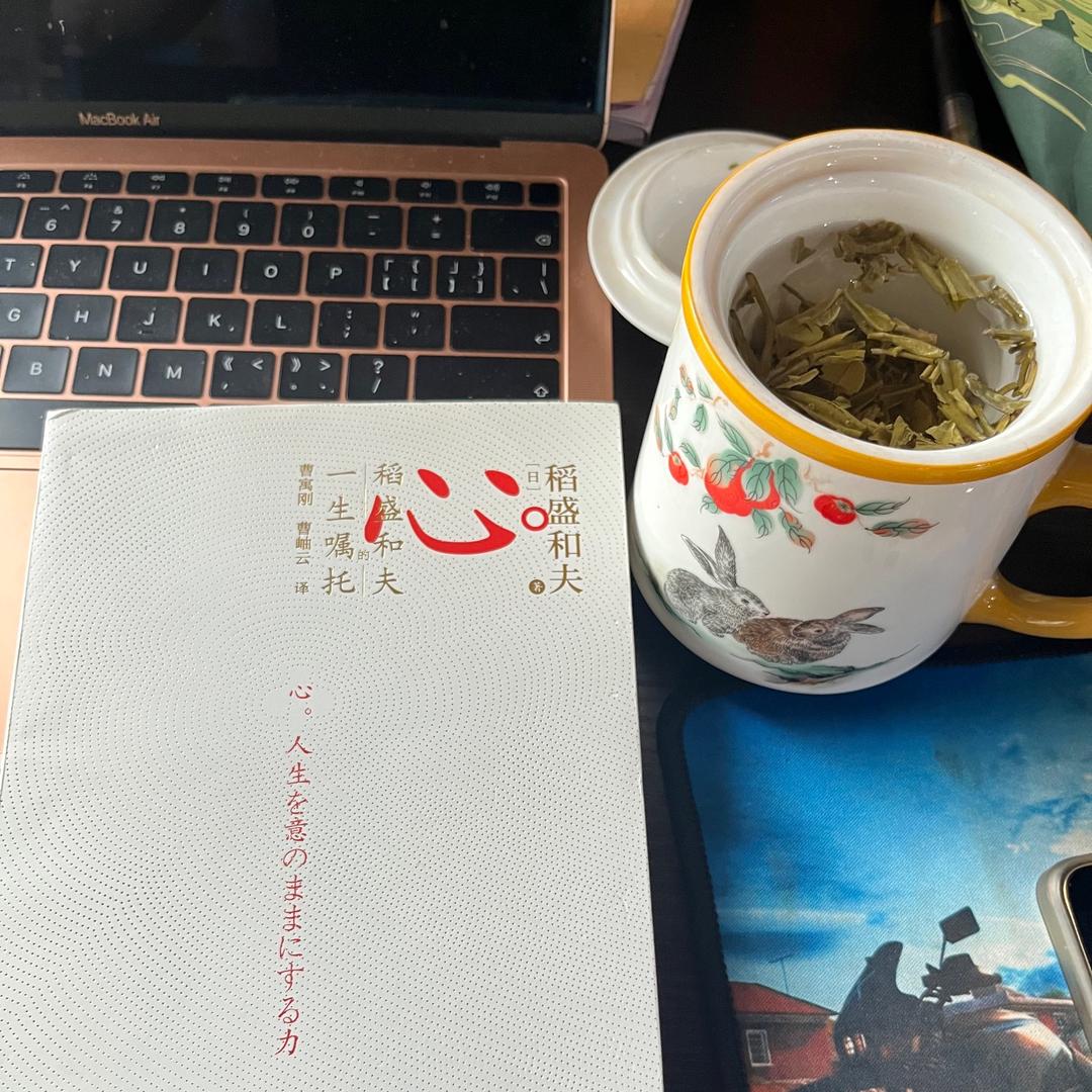心安自静