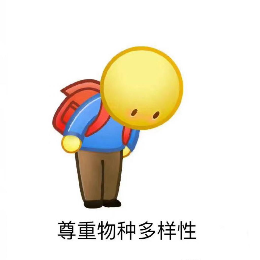福尔摩静