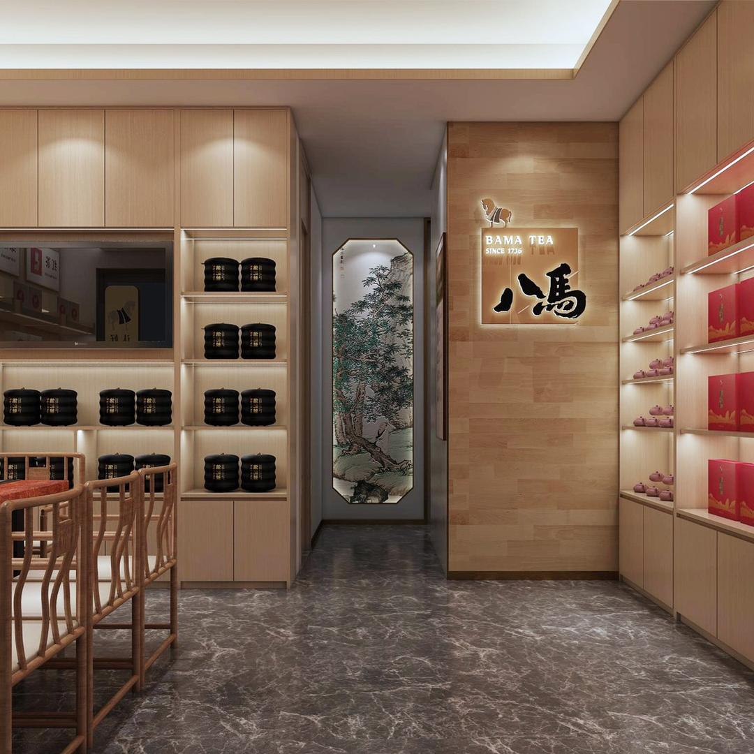 八马茶业清溪店