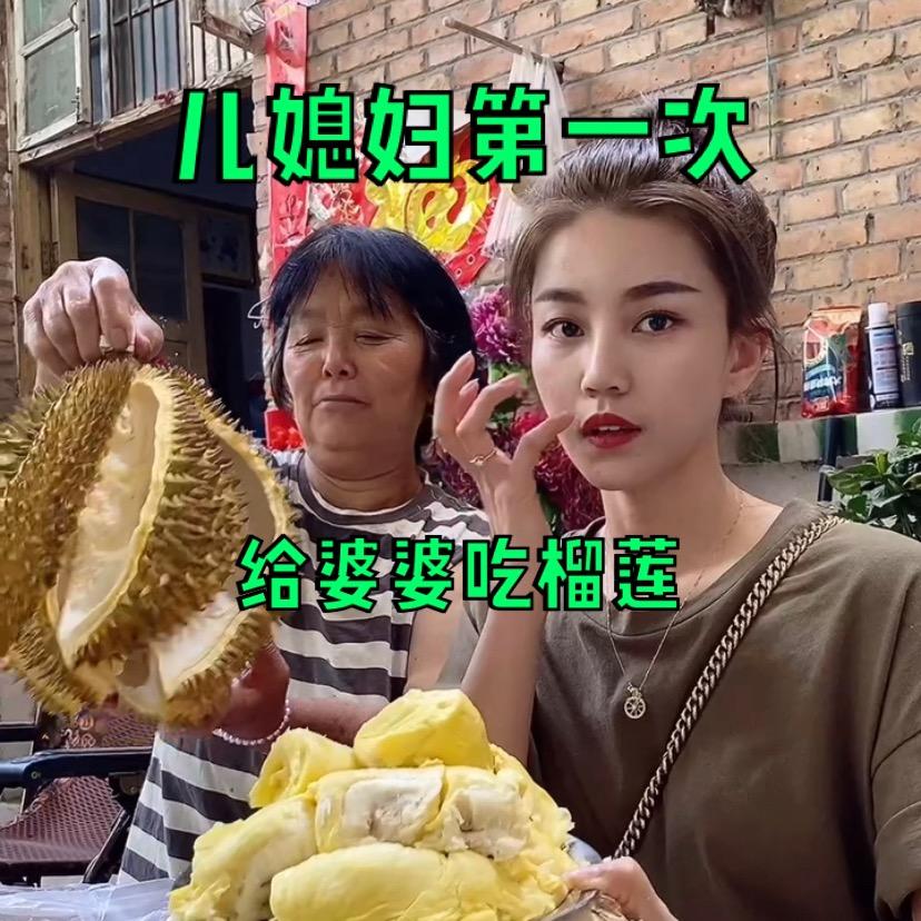 钢弹妹妹与三大娘