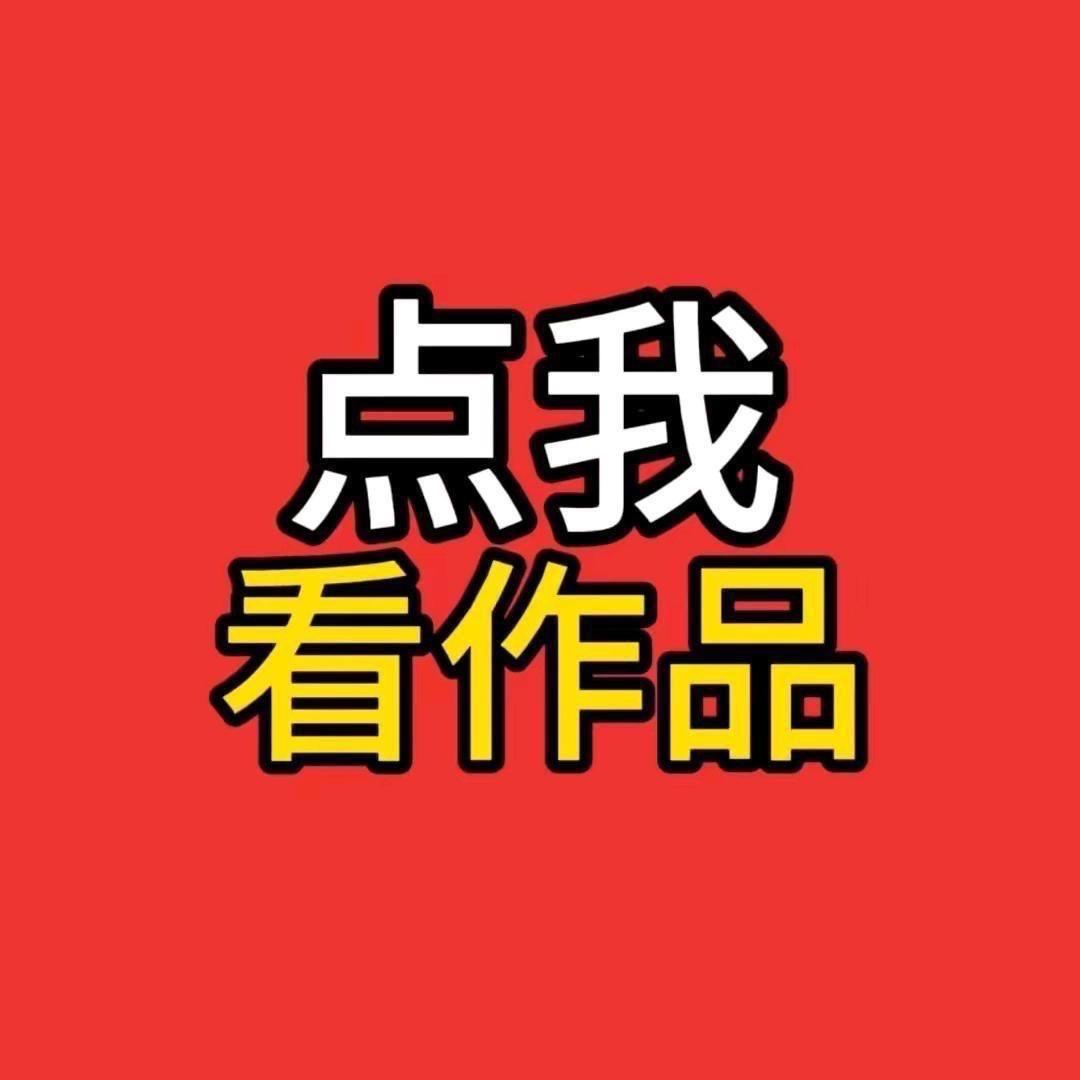 圆梦🎮（唯一小号）