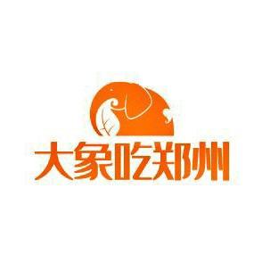 大象吃郑州