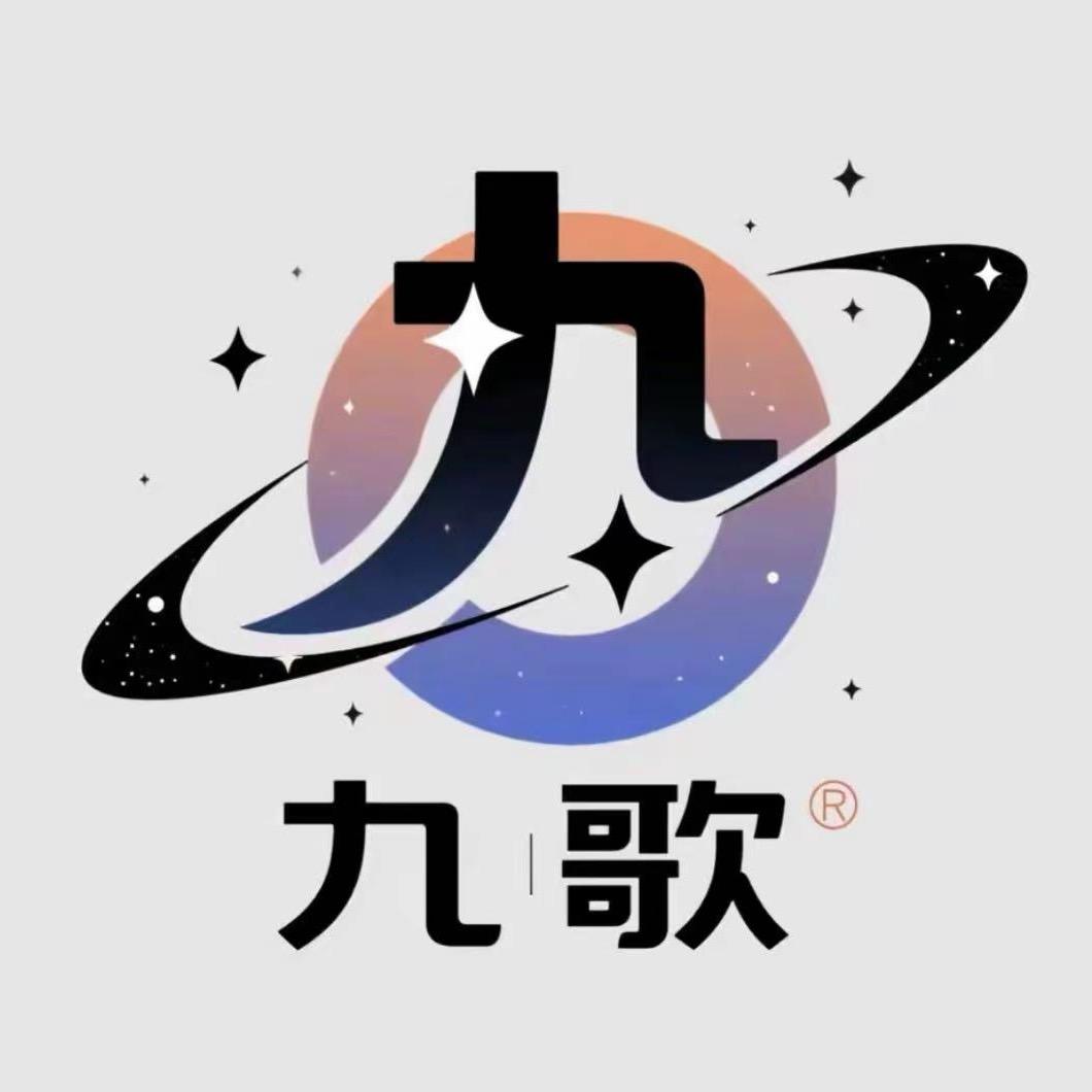 九歌-星聚